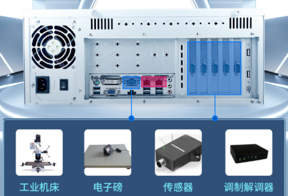 東田4U工控機.png 東田4U工控機.png