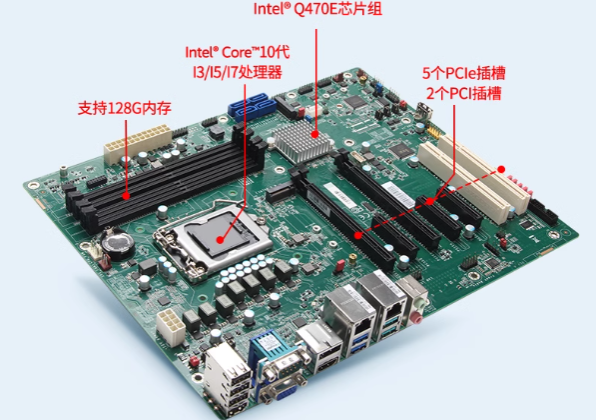 壁掛式工控機主板.png 壁掛式工控機主板.png