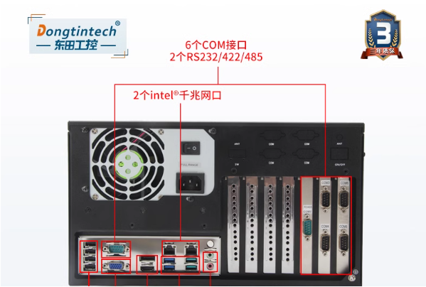 壁掛式工控機端口.png 壁掛式工控機端口.png