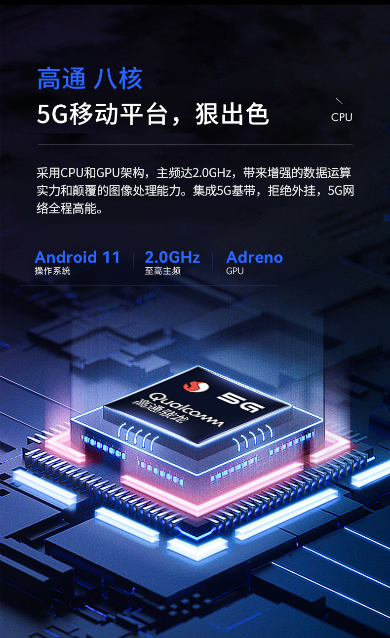 安卓三防平板電腦,IP67防護(hù)等級(jí),DTZ-Q0885E.png 安卓三防平板電腦,IP67防護(hù)等級(jí),DTZ-Q0885E.png