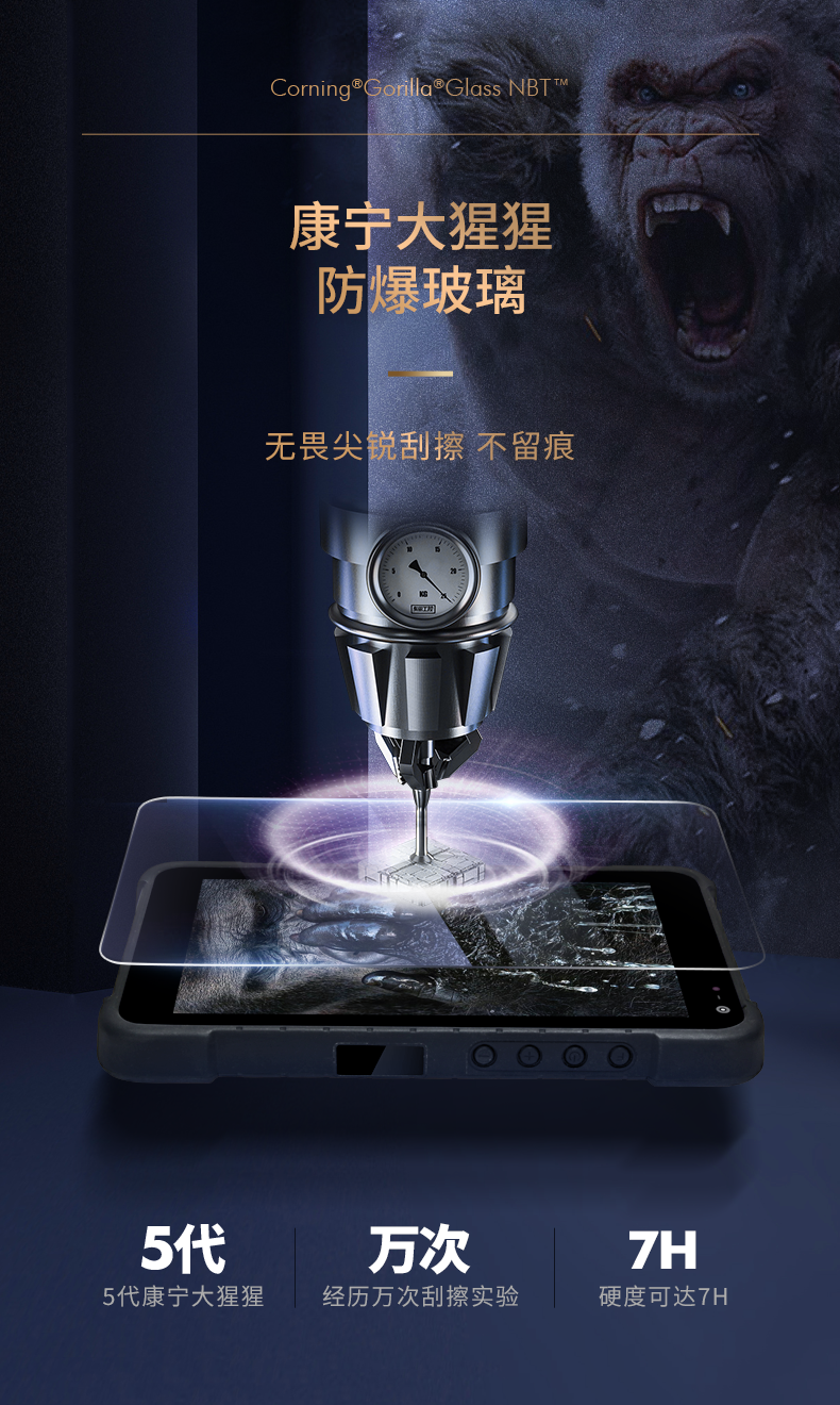 安卓三防平板電腦,IP67防護(hù)等級(jí),DTZ-Q0885E.png 安卓三防平板電腦,IP67防護(hù)等級(jí),DTZ-Q0885E.png