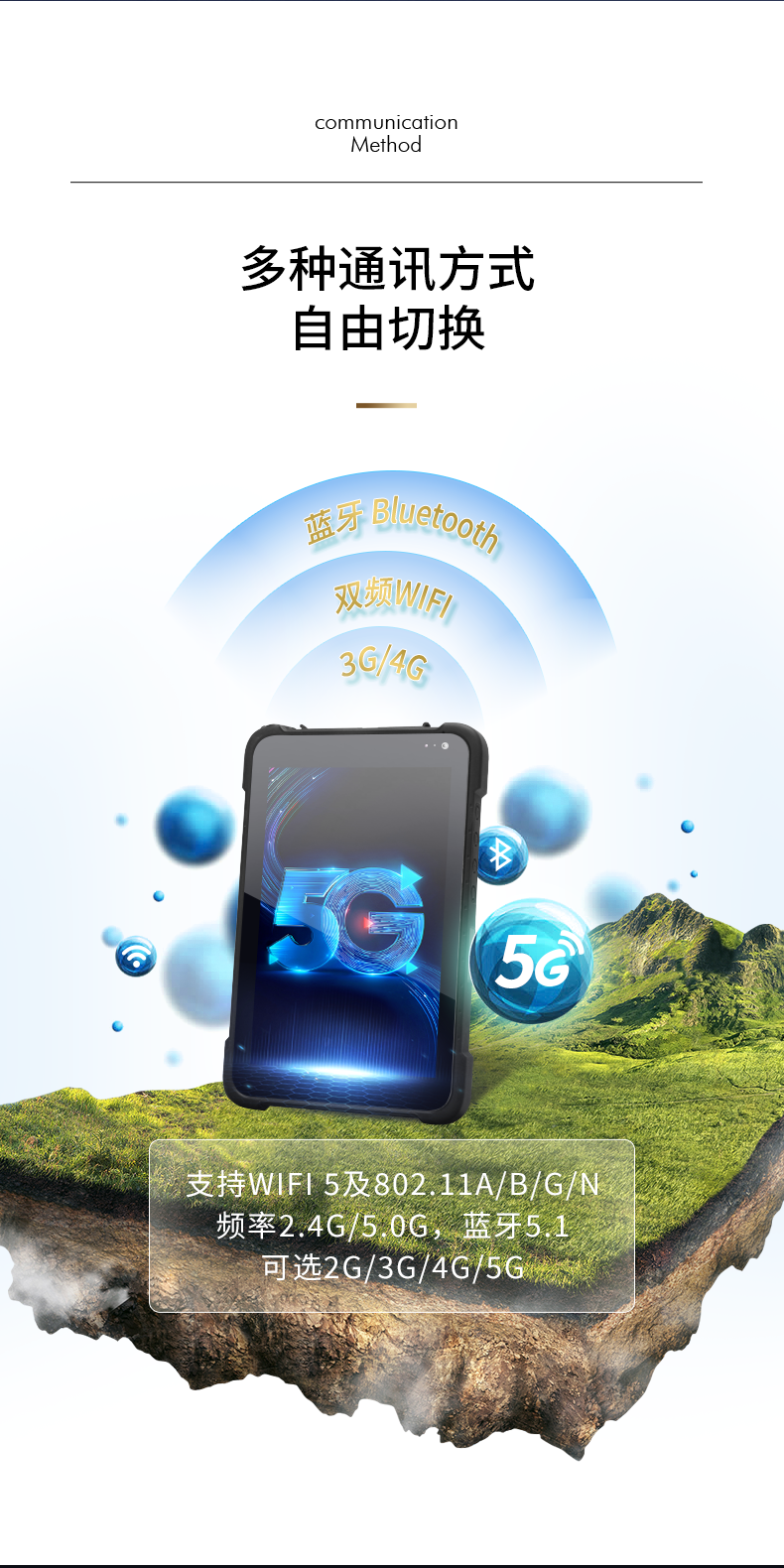 安卓三防平板電腦,IP67防護(hù)等級(jí),DTZ-Q0885E.png 安卓三防平板電腦,IP67防護(hù)等級(jí),DTZ-Q0885E.png