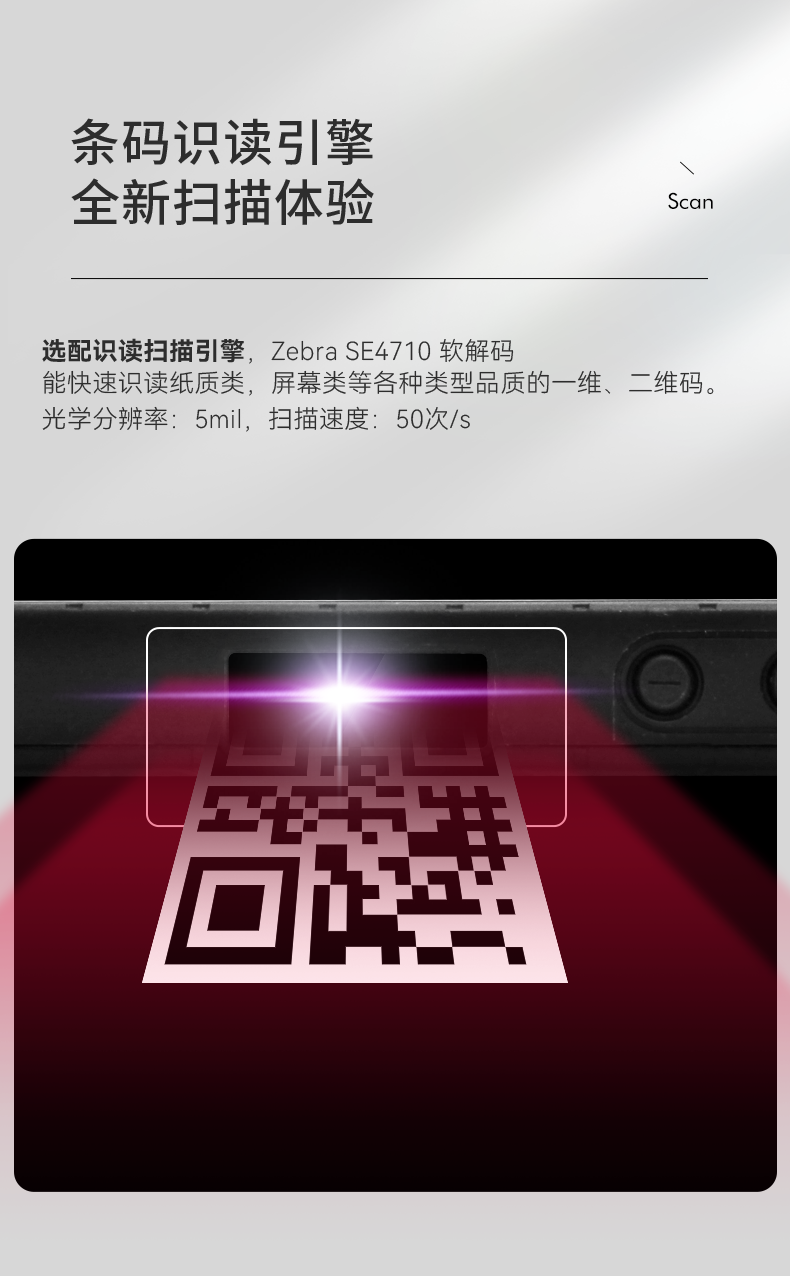 安卓三防平板電腦,IP67防護(hù)等級(jí),DTZ-Q0885E.png 安卓三防平板電腦,IP67防護(hù)等級(jí),DTZ-Q0885E.png