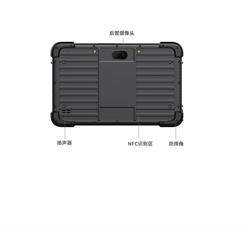 安卓三防平板電腦,IP67防護(hù)等級(jí),DTZ-Q0885E.png 安卓三防平板電腦,IP67防護(hù)等級(jí),DTZ-Q0885E.png