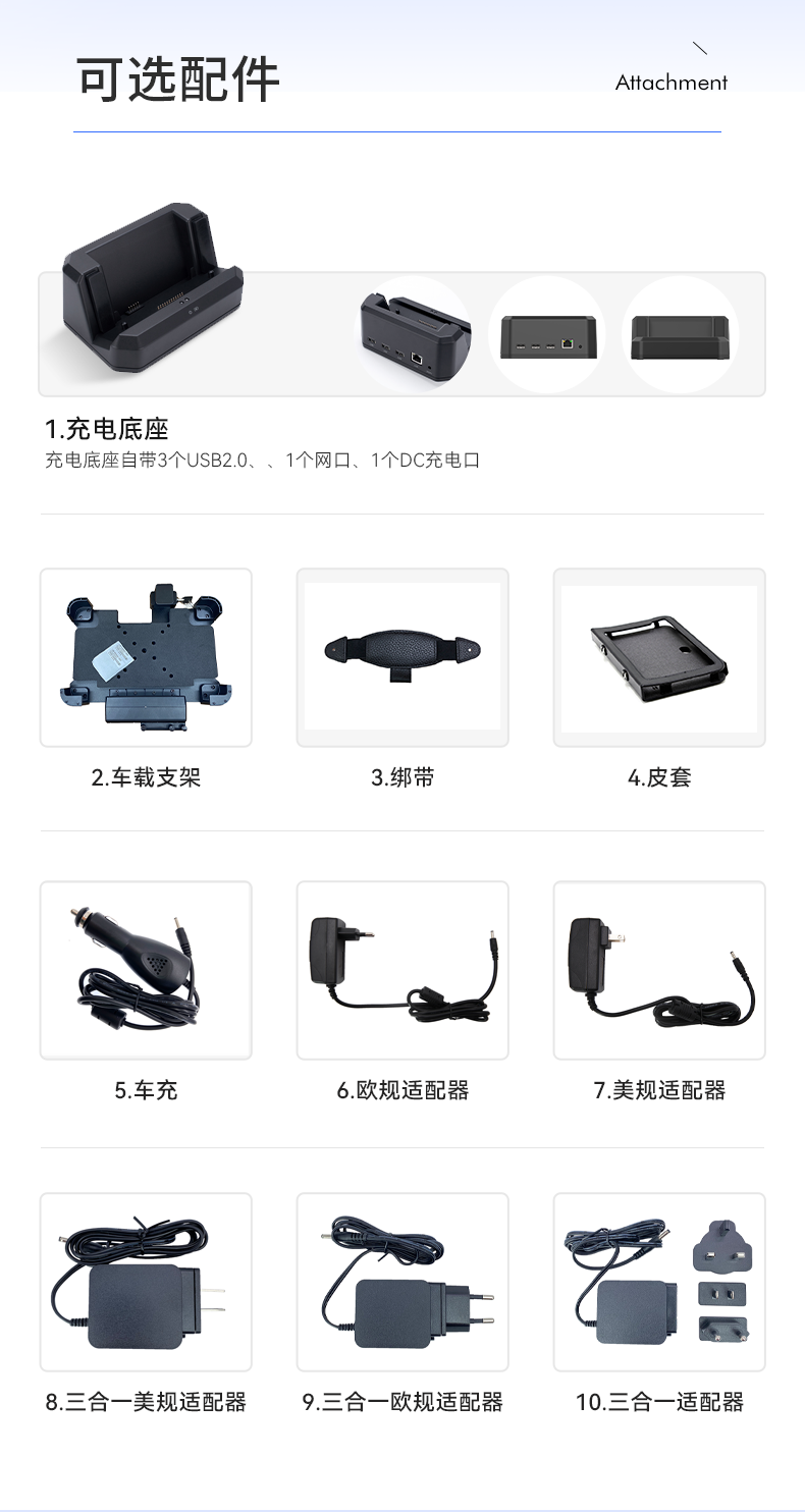 安卓三防平板電腦,IP67防護(hù)等級(jí),DTZ-Q0885E.png 安卓三防平板電腦,IP67防護(hù)等級(jí),DTZ-Q0885E.png