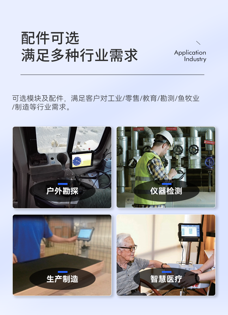 安卓三防平板電腦,IP67防護(hù)等級(jí),DTZ-Q0885E.png 安卓三防平板電腦,IP67防護(hù)等級(jí),DTZ-Q0885E.png