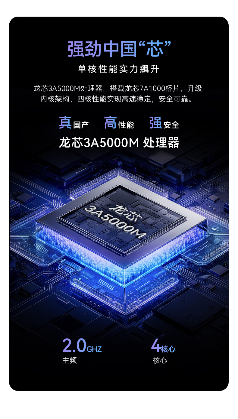 14英寸國產輕薄筆記本,龍芯CPU,DT-S14L4UD.jpg 14英寸國產輕薄筆記本,龍芯CPU,DT-S14L4UD.jpg