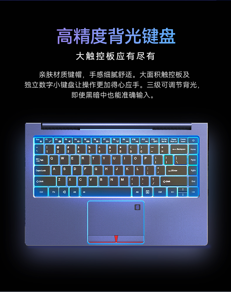 14英寸國產輕薄筆記本,龍芯CPU,DT-S14L4UD.jpg 14英寸國產輕薄筆記本,龍芯CPU,DT-S14L4UD.jpg