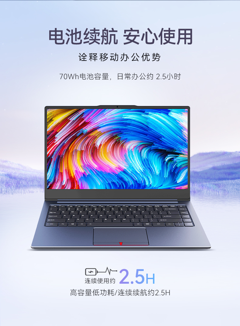 14英寸國產輕薄筆記本,龍芯CPU,DT-S14L4UD.jpg 14英寸國產輕薄筆記本,龍芯CPU,DT-S14L4UD.jpg
