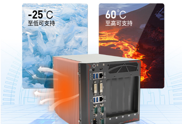 嵌入式工控機運行溫度.png 嵌入式工控機運行溫度.png