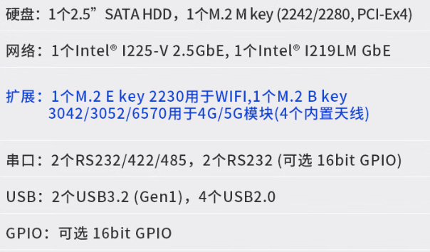 工業一體觸屏電腦特點.png 工業一體觸屏電腦特點.png