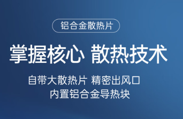 嵌入式工控機散熱設計.png 嵌入式工控機散熱設計.png