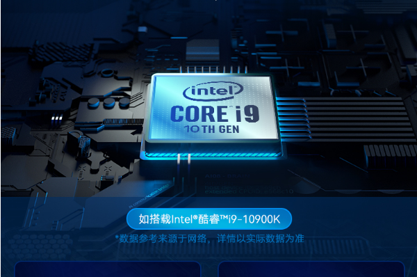 4U工控機處理器.png 4U工控機處理器.png