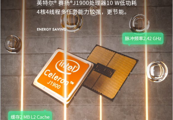 工業平板性能.png 工業平板性能.png