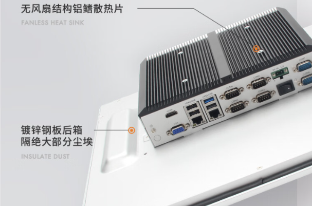 工業平板無風扇設計.png 工業平板無風扇設計.png