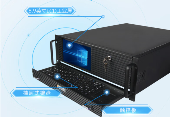 工業用一體機電腦.png 工業用一體機電腦.png