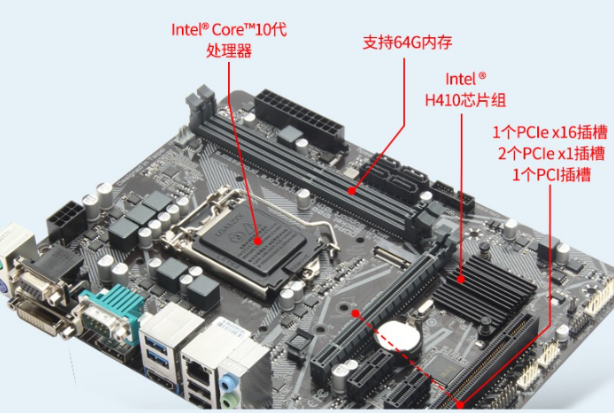 4U工控機主板.png 4U工控機主板.png