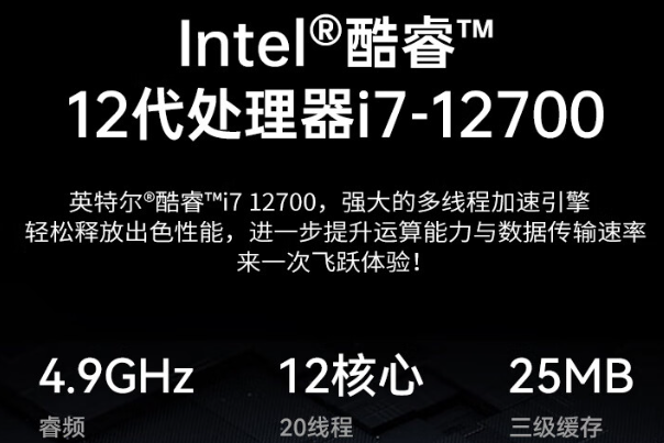 深度學習工控機處理器.png 深度學習工控機處理器.png