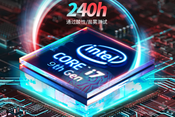 嵌入式工控機處理器.png 嵌入式工控機處理器.png