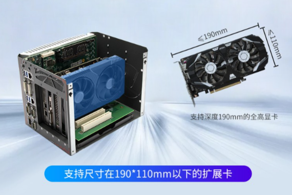 嵌入式工控機擴展卡.png 嵌入式工控機擴展卡.png