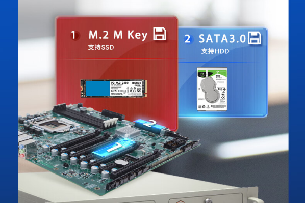 工控機存儲.png 工控機存儲.png