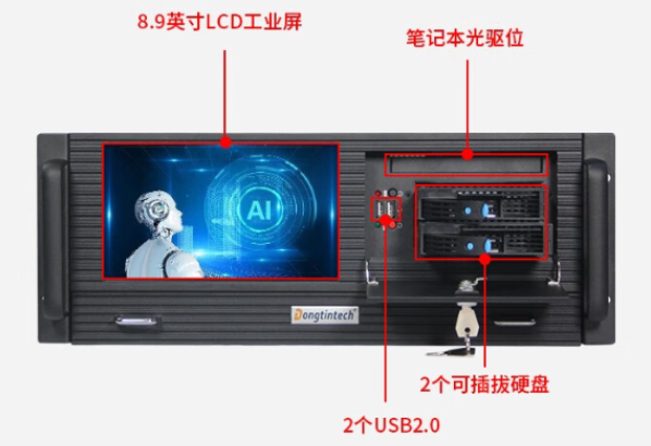 4U一體機前面板.png 4U一體機前面板.png