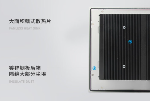 工業無風扇平板電腦防護散熱設計.png 工業無風扇平板電腦防護散熱設計.png