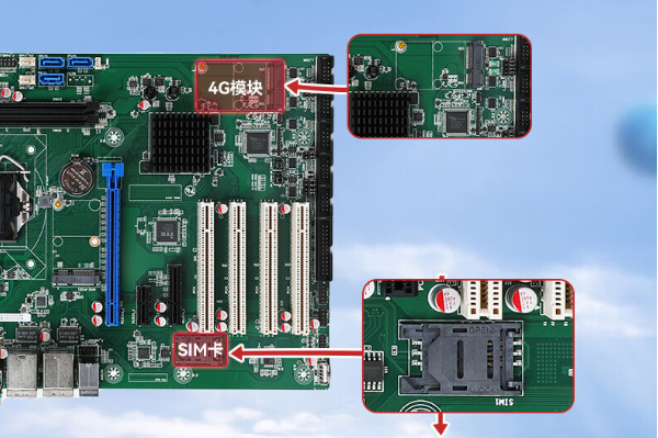 4U工控機通訊方式.png 4U工控機通訊方式.png