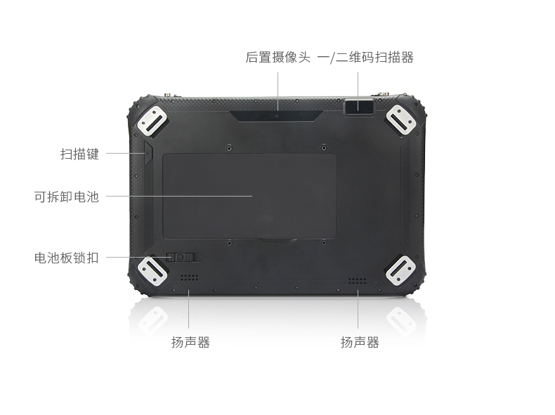 12.2英寸三防加固平板電腦,DTZ-I1240E.jpg 12.2英寸三防加固平板電腦,DTZ-I1240E.jpg