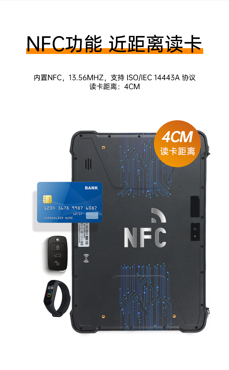 10.1英寸三防平板電腦,IP65級防摔,DTZ-R1080E.jpg 10.1英寸三防平板電腦,IP65級防摔,DTZ-R1080E.jpg