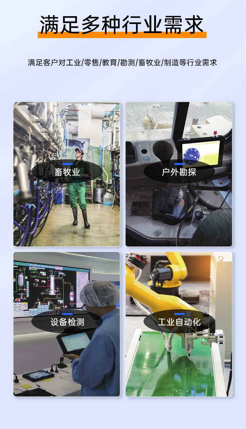 10.1英寸三防平板電腦,IP65級防摔,DTZ-R1080E.jpg 10.1英寸三防平板電腦,IP65級防摔,DTZ-R1080E.jpg