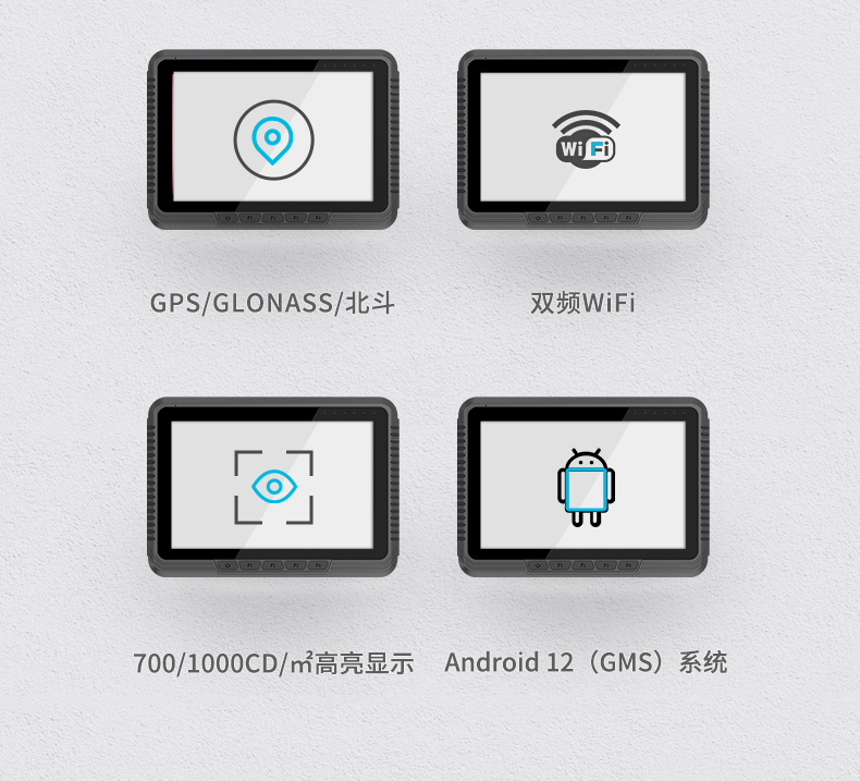 8英寸工業(yè)平板電腦,車(chē)載平板設(shè)備,DTP-0809-MT6789.jpg 8英寸工業(yè)平板電腦,車(chē)載平板設(shè)備,DTP-0809-MT6789.jpg