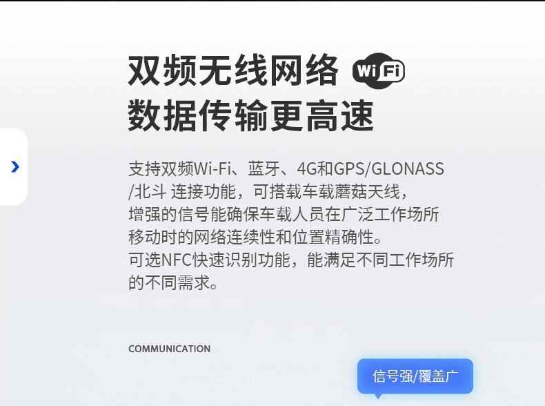 8英寸工業(yè)平板電腦,車(chē)載平板設(shè)備,DTP-0809-MT6789.jpg 8英寸工業(yè)平板電腦,車(chē)載平板設(shè)備,DTP-0809-MT6789.jpg
