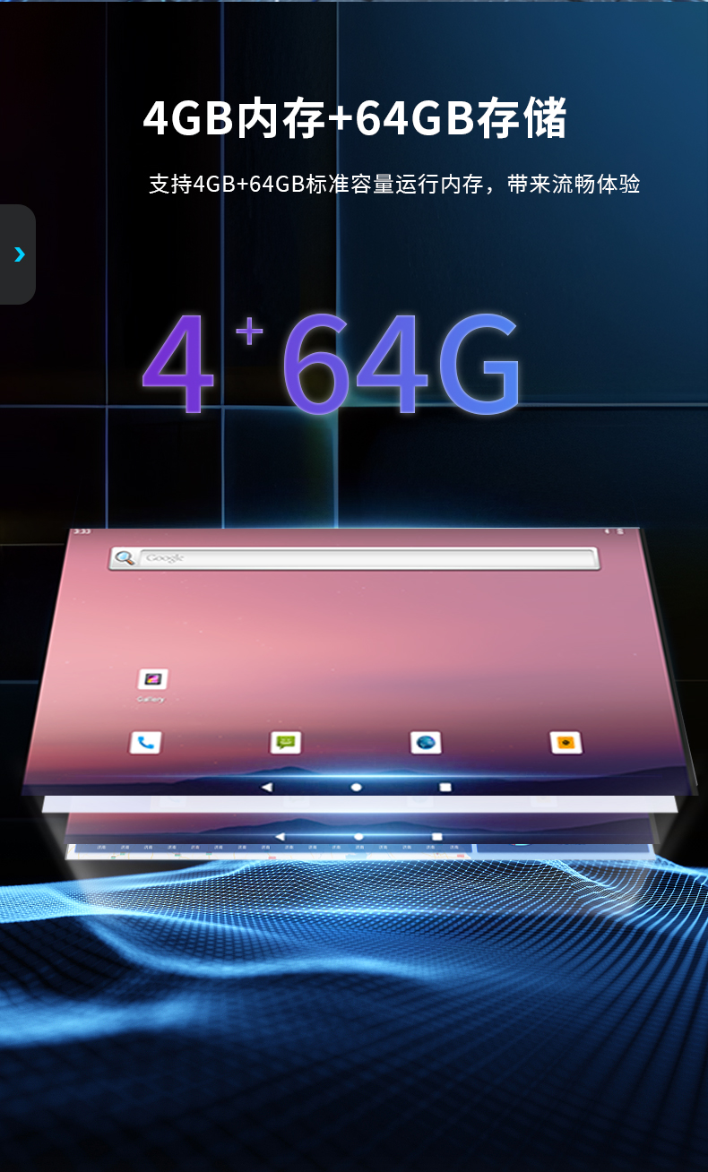 8英寸工業(yè)平板電腦,車(chē)載平板設(shè)備,DTP-0809-MT6789.jpg 8英寸工業(yè)平板電腦,車(chē)載平板設(shè)備,DTP-0809-MT6789.jpg