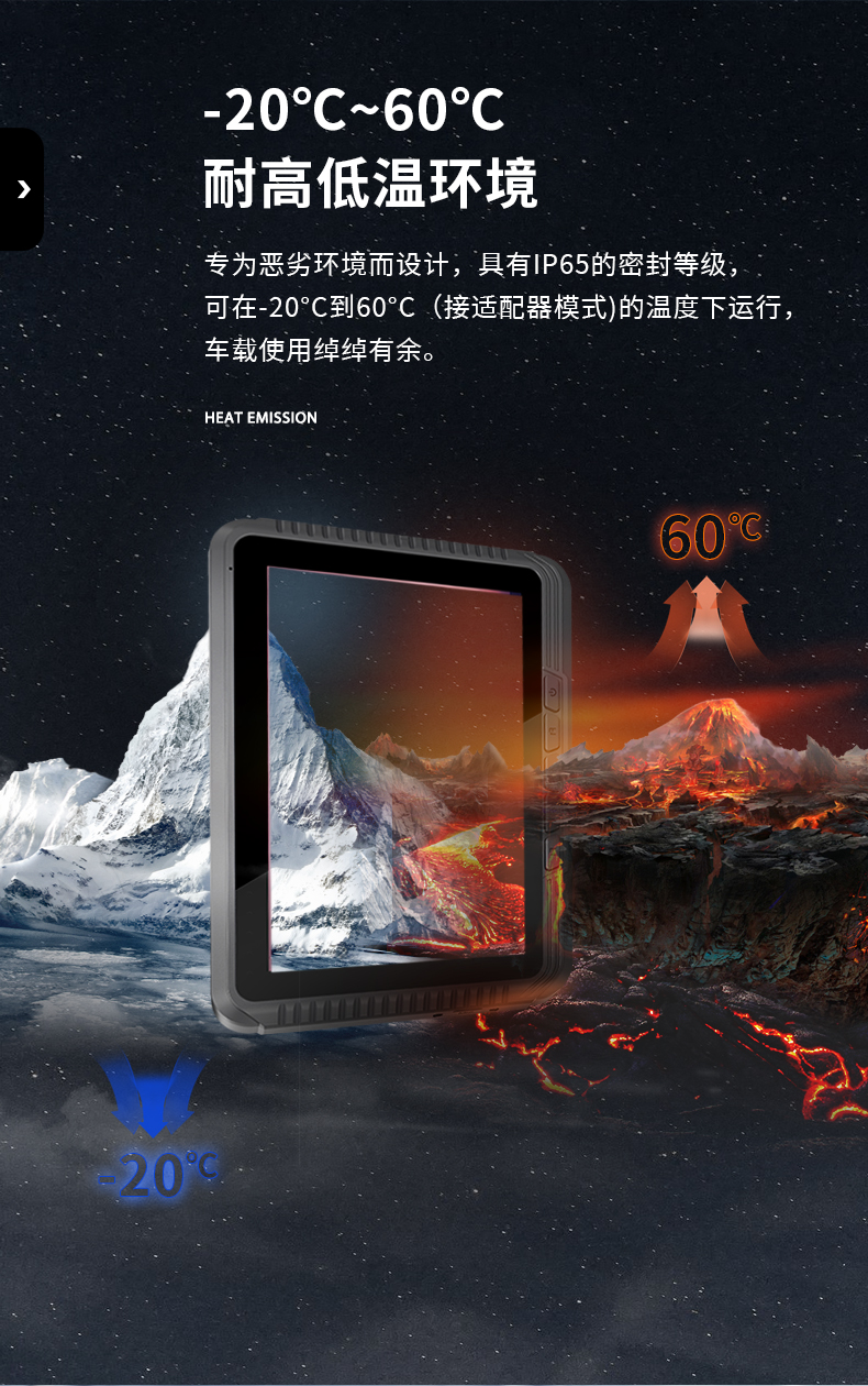 8英寸工業(yè)平板電腦,車(chē)載平板設(shè)備,DTP-0809-MT6789.jpg 8英寸工業(yè)平板電腦,車(chē)載平板設(shè)備,DTP-0809-MT6789.jpg