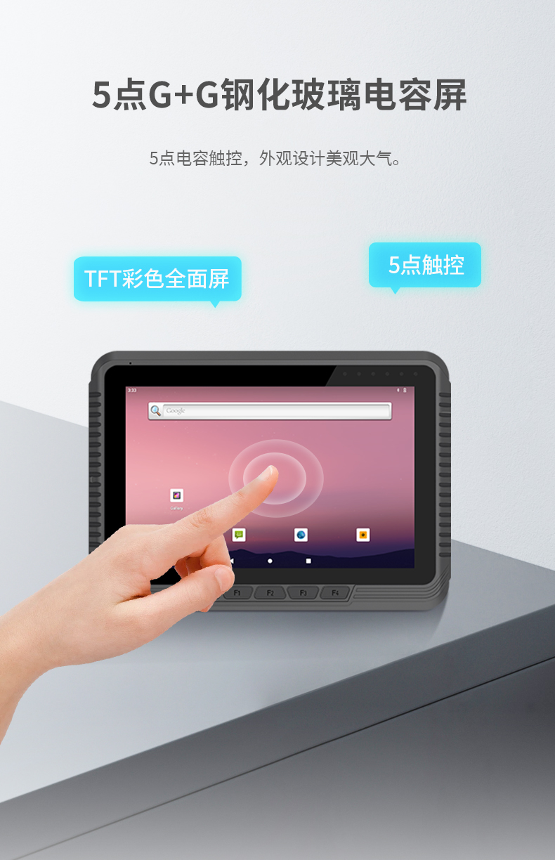 8英寸工業(yè)平板電腦,車(chē)載平板設(shè)備,DTP-0809-MT6789.jpg 8英寸工業(yè)平板電腦,車(chē)載平板設(shè)備,DTP-0809-MT6789.jpg
