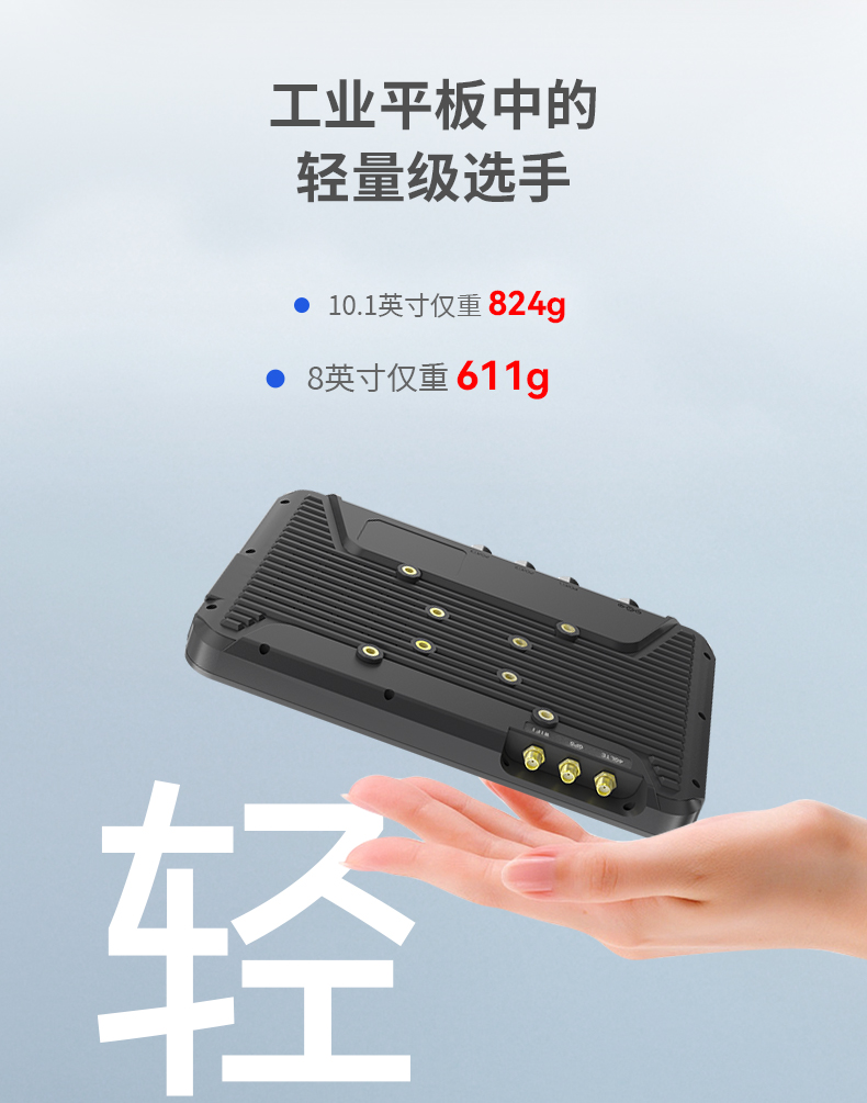 8英寸工業(yè)平板電腦,車(chē)載平板設(shè)備,DTP-0809-MT6789.jpg 8英寸工業(yè)平板電腦,車(chē)載平板設(shè)備,DTP-0809-MT6789.jpg