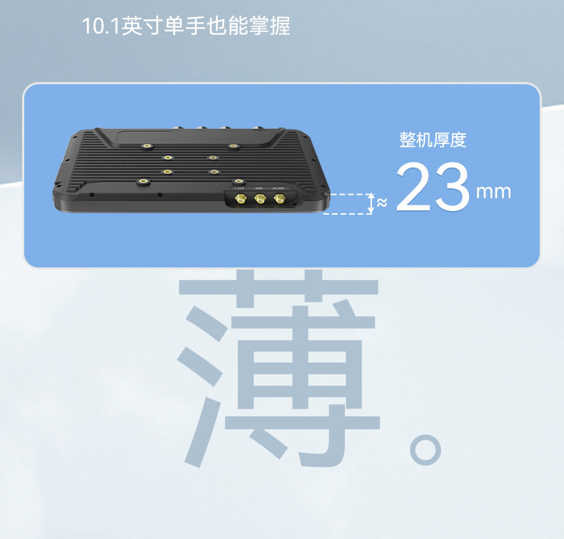 8英寸工業(yè)平板電腦,車(chē)載平板設(shè)備,DTP-0809-MT6789.jpg 8英寸工業(yè)平板電腦,車(chē)載平板設(shè)備,DTP-0809-MT6789.jpg