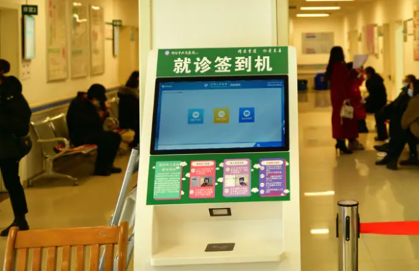 門診叫號系統.png 門診叫號系統.png