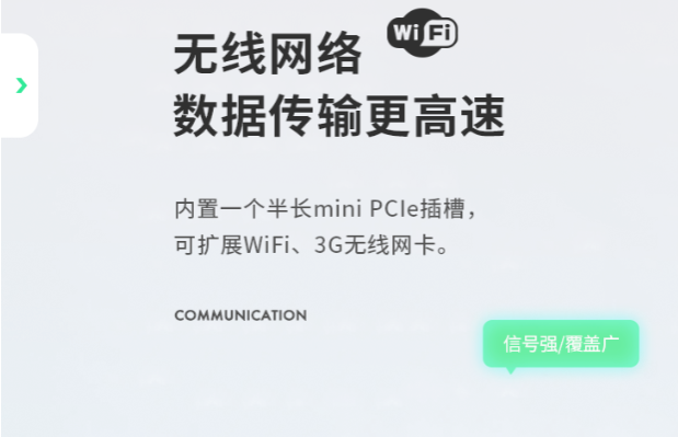 工業一體機通信.png 工業一體機通信.png