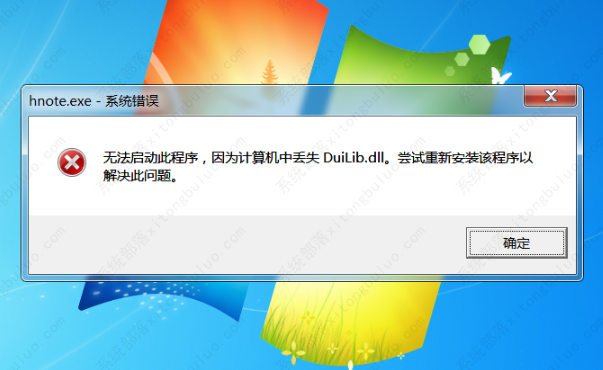 工控機操作系統故障.png 工控機操作系統故障.png