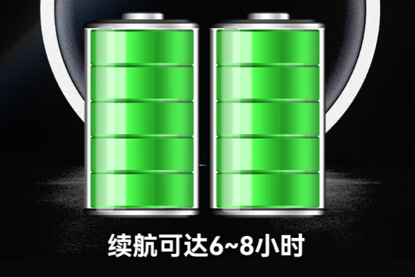 東田筆記本續航.png 東田筆記本續航.png