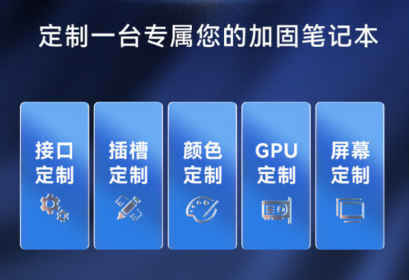 東田筆記本定制服務.png 東田筆記本定制服務.png