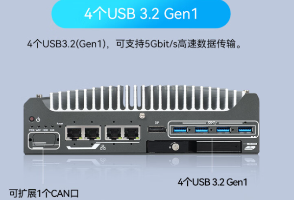 東田嵌入式工控機端口.png 東田嵌入式工控機端口.png