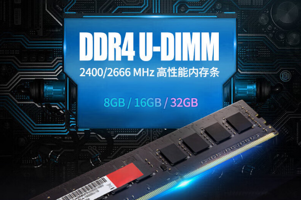 工控機存儲.png 工控機存儲.png