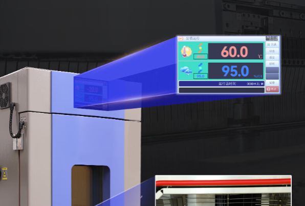 儲能工控機高低溫測試.png 儲能工控機高低溫測試.png