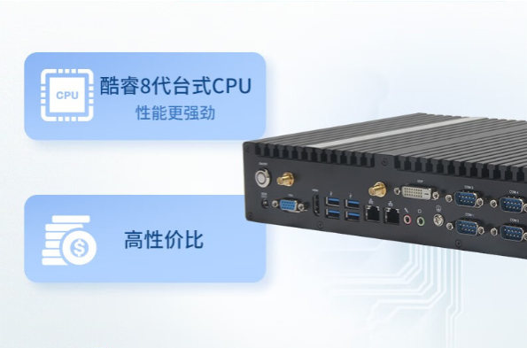 物流倉儲工控機.png 物流倉儲工控機.png