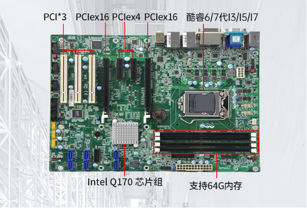 4U工控機主板.png 4U工控機主板.png