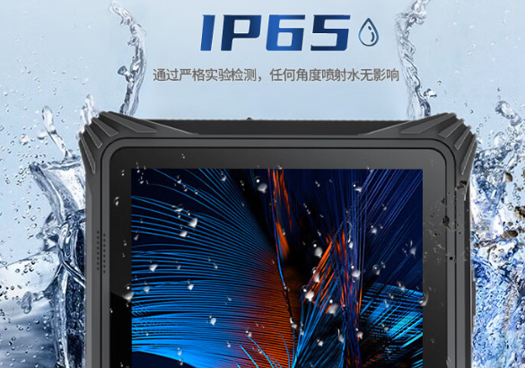 三防平板防護.png 三防平板防護.png