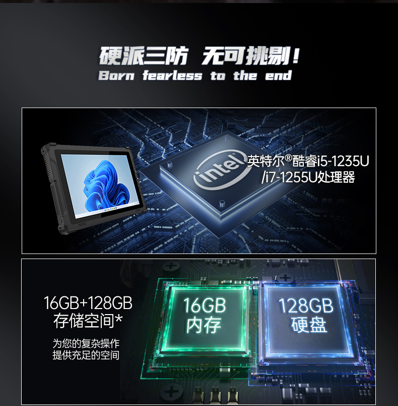 10英寸加固三防平板電腦,IP65手持工業平板,DTZ-I102E.jpg 10英寸加固三防平板電腦,IP65手持工業平板,DTZ-I102E.jpg